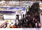 LIGHTING JAPAN 2011日本次世代照明技術展覽會即將盛大登場!